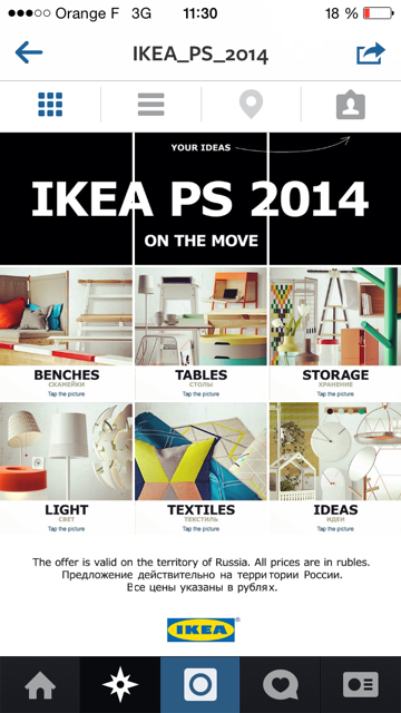 Ikea sur Instagram
